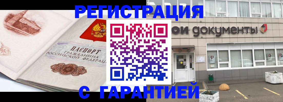 регистрация для школы в Окуловке