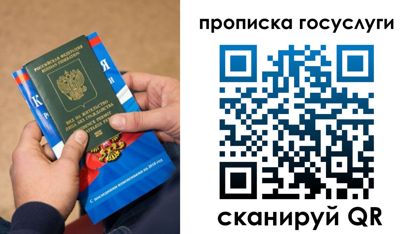 регистрация для дет. сада в Окуловке