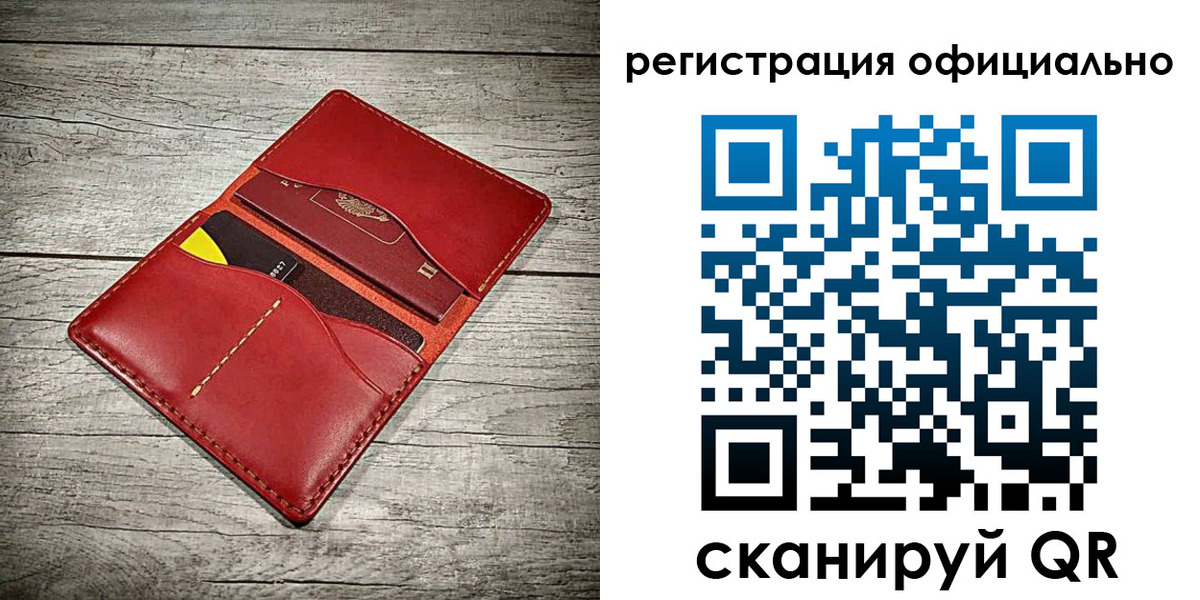 временная регистрация недорого в Окуловке