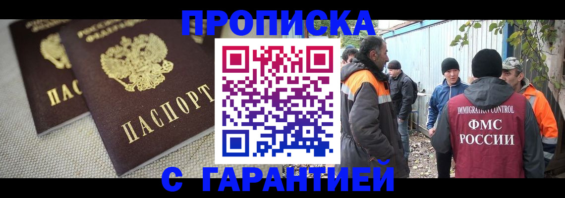 миграционный учет в Окуловке