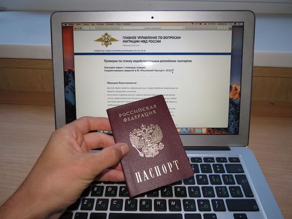 прописка в Окуловке